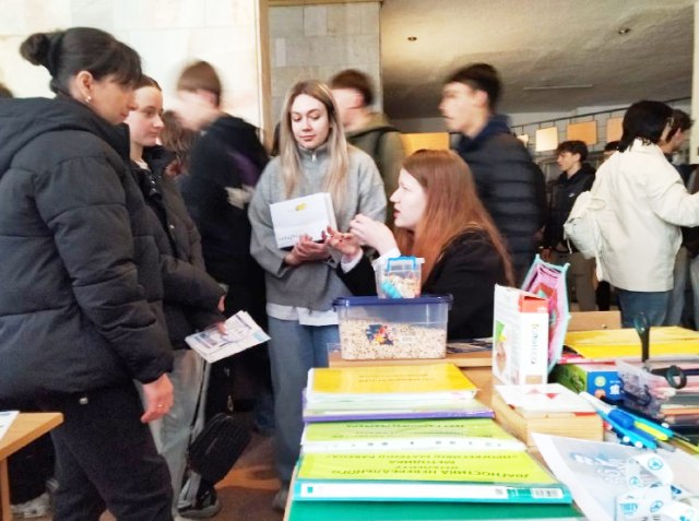 Інформування абітурієнтів про напрямки роботи психолога.